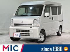 日産　ＮＶ１００クリッパーバン　ＤＸ　ＧＬエマージェンシーブレーキパッケージ　４ＷＤ　ＡＴ