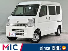 日産　ＮＶ１００クリッパーバン　ＤＸ　エマージェンシーブレーキパッケージ　軽バン　ＡＴ