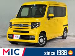 ホンダ　Ｎ−ＶＡＮ＋スタイル　ファン　ホンダセンシング　軽バン　ＣＶＴ