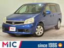 日産 ラフェスタ ２０Ｓ　ナビ　ＴＶ　両側スライド・片側電動　オ...