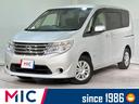 日産 セレナ ２０Ｘ　Ｓ－ハイブリッド　ナビ　ＥＴＣ　オートクル...