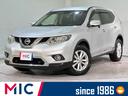 日産 エクストレイル ２０Ｘ　エマージェンシーブレーキパッケージ...