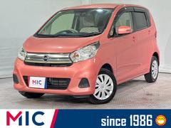 日産　デイズ　Ｘ　全周囲カメラ　ナビ　ＴＶ