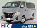 NISSAN CARAVAN