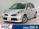 車選びの必須アイテム、ETC付きとなります! 運転席エアバッグ 助手席エアバッグ