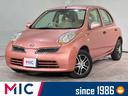 車選びの必須アイテム、ETC付きとなります! 運転席エアバッグ 助手席エアバッグ