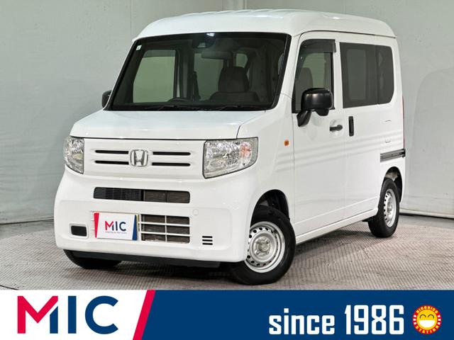 N−VAN(ホンダ) G・ホンダセンシング 両側スライドドア クリアランスソナー アダプティブクルーズコントロール レーンアシスト 衝突被害軽減システム キーレスエントリー アイドリングストップ ESC エアコン パワーステアリング 中古車画像