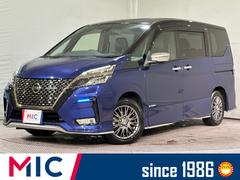 セレナ e-パワー オーテック セーフティパッケージ ドライブレコーダー ETC 全周囲カメラ ナビ TV クリアランスソナー アダプティブクルーズコントロール 衝突被害軽減システム 両側電動スライドドア オートライト LEDヘッドランプ スマートキー 中古車画像