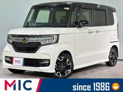 N-BOXカスタム G・EXターボホンダセンシング ナビ ドライブレコーダー ETC バックカメラ 両側電動スライドドア アダプティブクルーズコントロール レーンアシスト 衝突被害軽減システム オートライト LEDヘッドランプ スマートキー ターボ 中古車画像