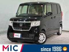N-BOX G・Lホンダセンシング ETC 両側スライド・片側電動 ナビ アダプティブクルーズコントロール レーンアシスト 衝突被害軽減システム オートライト LEDヘッドランプ スマートキー アイドリングストップ エアバッグ 中古車画像