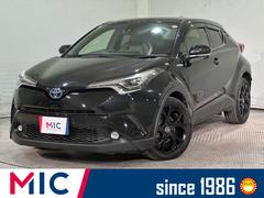 C-HR G モード ネロ ナビ ETC バックカメラ クリアランスソナー アダプティブクルーズコントロール 衝突被害軽減システム TV オートマチックハイビーム オートライト LEDヘッドランプ アルミホイール 中古車画像