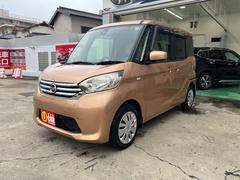 日産　デイズルークス　　全周囲カメラ　両側スライド　片側電動