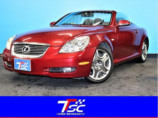 中古車7台 茨城県のsc レクサス 40万台から選べる価格相場検索サイトbiglobe中古車 情報提供 グーネット 中古車7台 茨城県のsc レクサス 40万台から選べる価格相場検索サイトbiglobe中古車 情報提供 グーネット