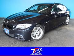 ＢＭＷ　５シリーズ　５２８ｉ　Ｍスポーツパッケージ　禁煙　サンルーフ