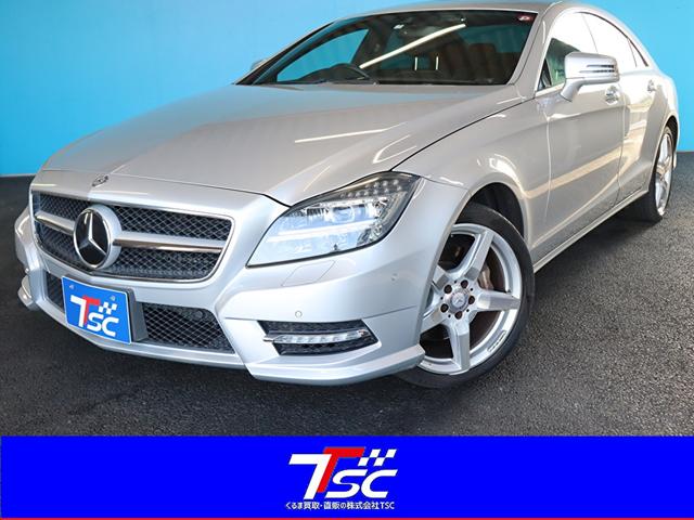 ＣＬＳ３５０　ＡＭＧスポーツパッケージ　禁煙／サンルーフ／レーダーセーフティＰＫＧ／ディストロニックプラス／レーンキーピング／ＰＲＥＳＡＦＥブレーキ／ＢＳＭ／パークトロニック／前後シートヒーター／ドラレコ／ＬＥＤライト／パワーシート／ＥＴＣ