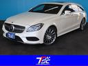 ＣＬＳクラス シューティングブレーク ＣＬＳ２２０ｄ　ＡＭＧライン　シューティングブレーク　サンルーフ／禁煙／３６０°カメラ／ディーゼルターボ／レーダーセーフティＰＫＧ／ディストロニックプラス／パークトロニック／ＰＲＥＳＡＦＥブレーキ／レザーシート／シートヒーター／電動リアゲート／ＥＴＣ（1枚目）