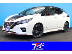 リーフ ZE1系の中古車を探すなら【グーネット】 リーフ ZE1系の中古車を探すなら【グーネット】