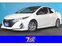 トヨタ プリウスＰＨＶ Ｓセーフティパッケージ　禁煙車／ＥＴＣ／...