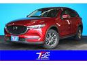 マツダ ＣＸ－５ ＸＤ　プロアクティブ　ドライビングポジシ…