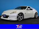 NISSAN FAIRLADY Z