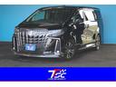 アルファード ２．５Ｓ　Ｃパッケージ　禁煙車／３眼ヘッドライト／モデリスタフルエアロ／トヨタ純正１０インチナビ／Ｗサンルーフ／クリアランスソナ－／ハンドルヒーター／アダプティブクルーズコントロール／ドライブレコーダー／シートエアコン（1枚目）