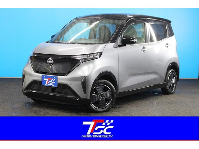 サクラ(日産) G 禁煙車/2トーンカラー/360度セーフティアシスト/エマブレ/プロパイロット/メーカー9インチナビ/全周囲カメラ/フルセグ/レーダークルーズコントロール/シートヒーター/ステアリングヒーター/ETC 中古車画像