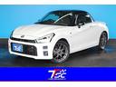 TOYOTA COPEN