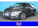 ホンダ CR−Z α 禁煙車/寒冷地仕様/クルーズコントロール/デジタルインナーミラー型ドラレコ/パークアシスト/社外7AW/バックカメラ/オートライト/ミュージックプレイヤー接続/キーレス/スマートキー/電動格納ミラー (株)TSC 買取直販 つくば店