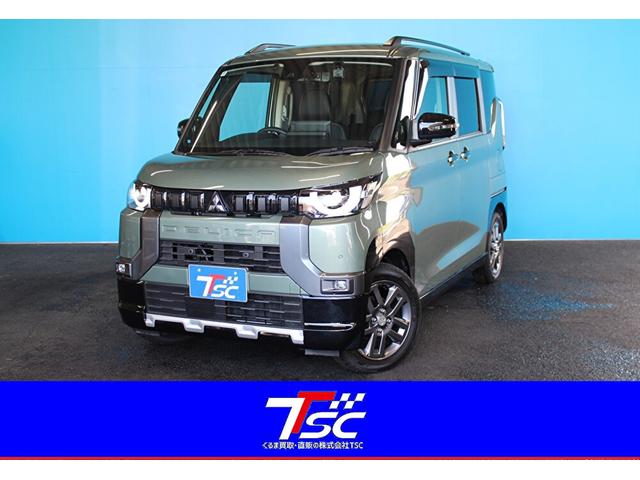 デリカミニ T プレミアム 寒冷地仕様/4WD/両側電動スライドドア/ステアリングヒーター/レーダークルーズコントロール/クリアランソナー/LED/レーンアシスト/オートマチックハイビーム/社外マフラー15AW/シートヒーター(1枚目)