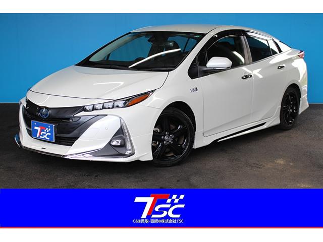 プリウスＰＨＶ(トヨタ) Ｓセーフティパッケージ　後期型／５人乗／１オーナー／禁煙車／セーフティーセンス／モデリスタエアロ／純正９インチナビ／フルセグ／全方位カメラ／ビルトインＥＴＣ２．０／ＬＥＤライト／ドライブレコーダー／デジタルインナーミラー／ 中古車画像