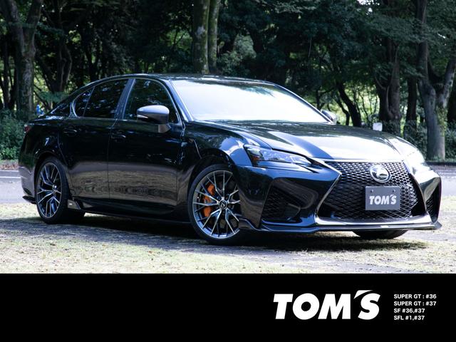 レクサス gs fベースグレード tom sコンプリートカー avs bsm装備車両 tom sコンプリート tom sカーボン製フロントディフューザー カーボン製サイドディフューザー カーボン製リヤバンパーディフューザーの中古車 車体価格8 9万円 18 平成30 年 レクサス gs fベースグレード tom sコンプリートカー avs bsm装備車両 tom sコンプリート tom sカーボン製フロントディフューザー カーボン製サイドディフューザー カーボン製リヤバンパーディフューザーの中古車 車体価格8 9万円 18 平成30 年