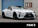 レクサス ＬＣ ＬＣ５００　コンバーチブル　ＴＯＭ’Ｓコンプリー...