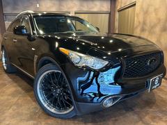 FX35(インフィニティ)の中古車を探すなら【グーネット】 FX35(インフィニティ)の中古車を探すなら【グーネット】