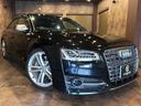 アウディ Ｓ８ ベースグレード　プレセンスパッケージ　ＭＩ…