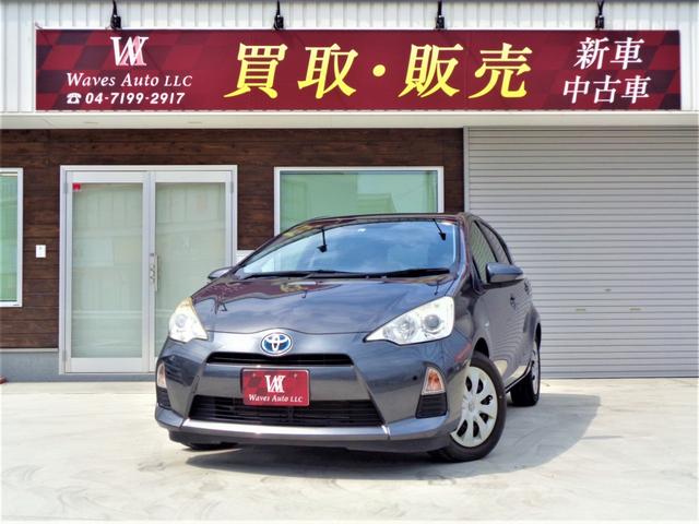 アクア トヨタ s 千葉県 s トヨタアクアの中古車 Biglobe中古車情報 相場 検索 アクア トヨタ s 千葉県 s トヨタアクアの中古車 Biglobe中古車情報 相場 検索