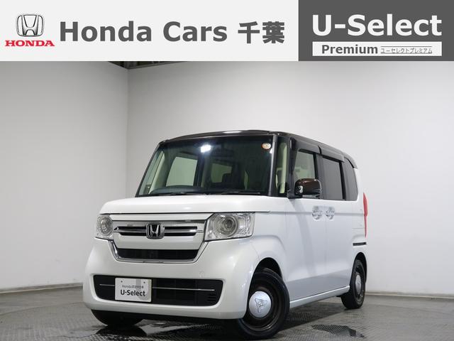 千葉県内市川船橋習志野柏松戸市原木更津茂原房総南関東 軽自動車からミニバンまで認定中古車なら千葉県内３８店舗ホンダカーズ千葉へ