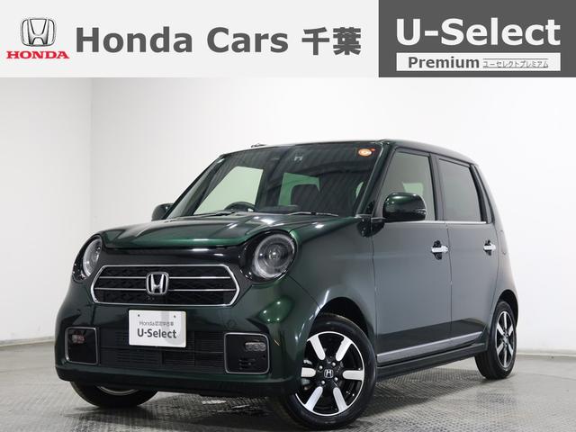 千葉県内市川船橋習志野柏松戸市原木更津茂原房総南関東 軽自動車からミニバンまで認定中古車なら千葉県内３８店舗ホンダカーズ千葉へ