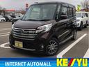 日産 デイズルークス ハイウェイスター　Ｘ　４ＷＤ　純正ＳＤナビ...