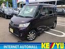 日産 ルークス ハイウェイスター【４ＷＤ】　片側電動スライドドア...