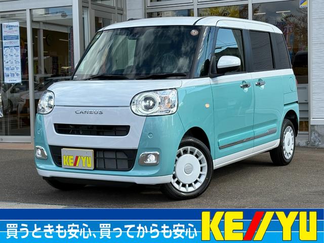 ☆ボーナスセール開催中☆高品質在庫売り尽くし！ グループ在庫常時３０００台以上☆系列店舗からの陸送費無料（一部車両除く）