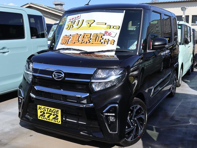 ダイハツ タント カスタムｒｓスタイルセレクション アップグレードパック付 スマートアシストｉｉｉ 届出済未使用車 前 162 7万円 令和3年 21年 埼玉県 中古車 価格 Com