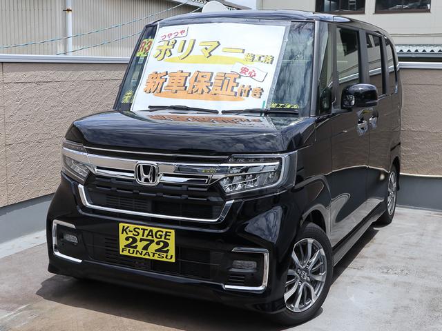 ホンダ ｎ ｂｏｘカスタム ｌ ｍｃ後モデル ホンダセンシング 届出済未使用車 衝突軽減ブレーキ 新車メーカー保証付 ポリマー施 149 7万円 令和3年 21年 埼玉県 中古車 価格 Com