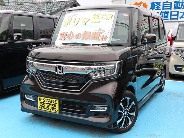 Ｇ・ＥＸホンダセンシング　令和１年式・走行２４５８７ｋｍ・純正フルセグナビ・両側電動スライドドア・ＥＴＣ・助手席スーパースライドシート・バックカメラ・新車保証付・ポリマー施工済・禁煙車・アダプティブクルーズ・ＬＥＤライト