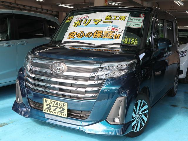 トヨタ ルーミー カスタムＧ　令和３年式・走行８６３５ｋｍ・純正フルセグナビ・電子制御パーキング・両側電動スライドドア・トヨタ新車保証付き・バックカメラ・禁煙車・アダプティブクルーズコントロール・コーナーセンサー・キーフリー