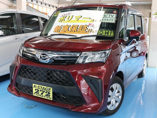 トール(ダイハツ) Ｇ　令和５年式・走行１５４４ｋｍ・ワンセグナビ・両側電動スライドドア・コーナーセンサー、禁煙車・キー 中古車画像