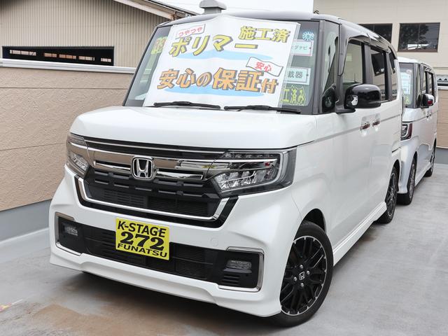 Ｎ−ＢＯＸカスタム(ホンダ) Ｌ・ターボコーディネートスタイル　令和３年式・走行３００９４ｋｍ・８型プレミアムインターナビ・ＥＴＣ 中古車画像