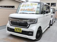 ホンダ　Ｎ−ＢＯＸカスタム　Ｌ　ターボコーディネートスタイル　令和３年式　走行３００９４ｋｍ