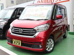 日産　デイズルークス　Ｘ　Ｖセレクション　平成３１年式　走行３８６２２ｋｍ