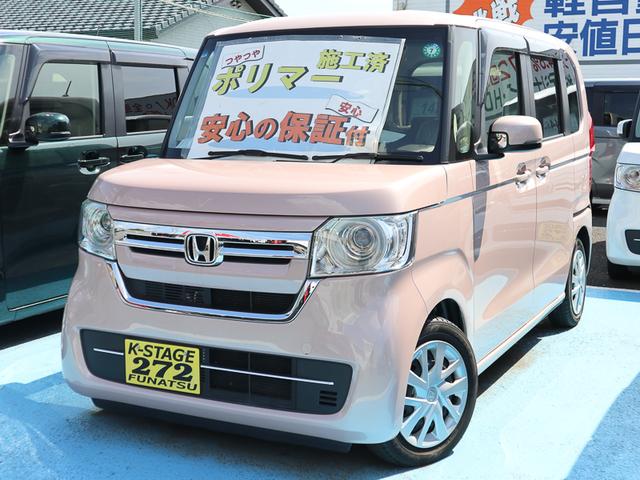 Ｌ　令和３年式　走行１５４７１Ｋｍ　純正ディスプレイオーディオ　ＥＴＣ　バックカメラ　前方ドライブレコーダー　衝突軽減ブレーキ　アダプティブクルーズコントロール　片側電動スライドドア　禁煙車　新車保証付き