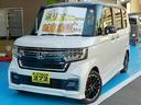 Ｎ－ＢＯＸカスタム Ｌ・ターボコーディネートスタイル　令和３年式　走行１２３６７ｋｍ　純正８インチプレミアムインターナビ　バックカメラ　衝突被害軽減ブレーキ　アダプティブクルーズコントロール　両側電動スライドドア　Ｆシートヒーター　禁煙車　新車保証付き（1枚目）